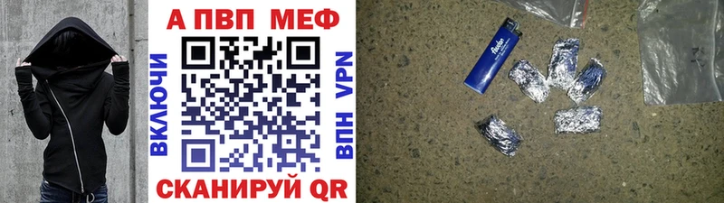 хочу   Ельня  А ПВП кристаллы 