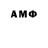 БУТИРАТ оксибутират Artjom Burohh