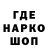 Печенье с ТГК конопля retusu