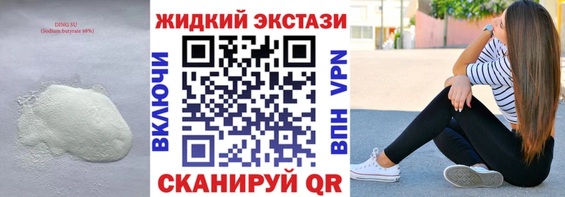 Бутират оксана  Ельня 