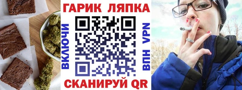 хочу   OMG ONION  Печенье с ТГК марихуана  Ельня 