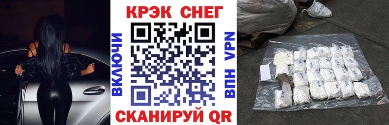 Cocaine VHQ дарнет шоп Ельня