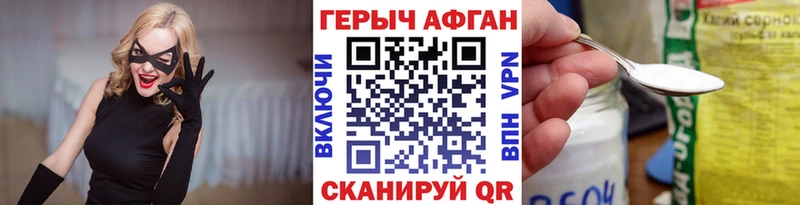 MEGA ONION  закладки  Ельня  Героин хмурый 