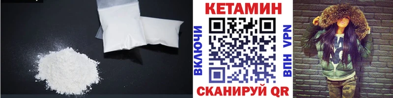KRAKEN как войти  Ельня  КЕТАМИН ketamine  сколько стоит 