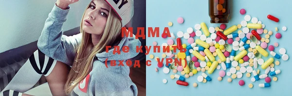 мефедрон VHQ Арсеньев