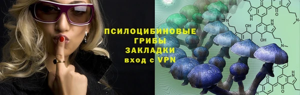 бутик Армянск