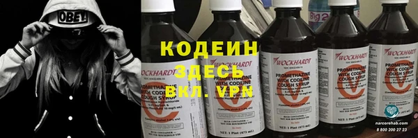мескалин Аркадак