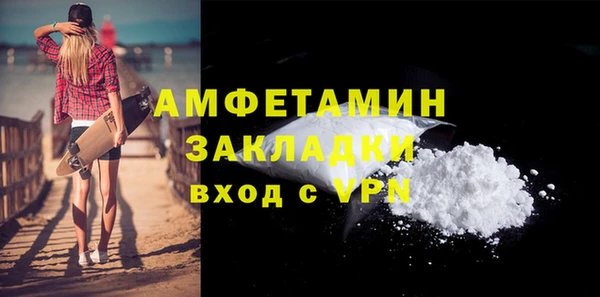 бутик Армянск