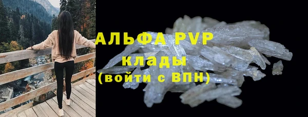 мефедрон VHQ Арсеньев