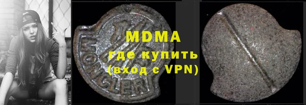 бутик Армянск
