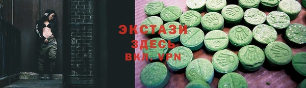 бутик Армянск