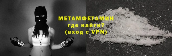 мефедрон VHQ Арсеньев