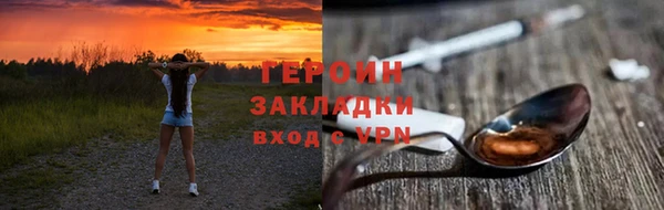мефедрон VHQ Арсеньев