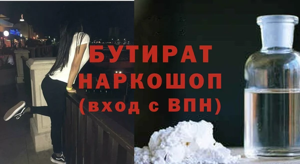 мефедрон VHQ Арсеньев