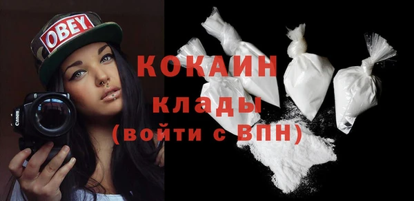 мефедрон VHQ Арсеньев