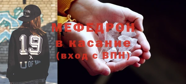 мескалин Аркадак