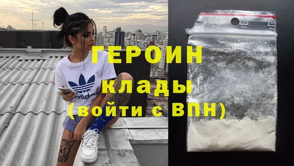 мефедрон VHQ Арсеньев
