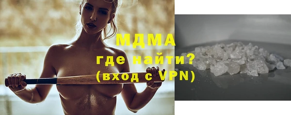 мефедрон VHQ Арсеньев