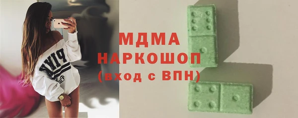 мефедрон VHQ Арсеньев
