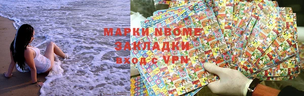 мефедрон VHQ Арсеньев