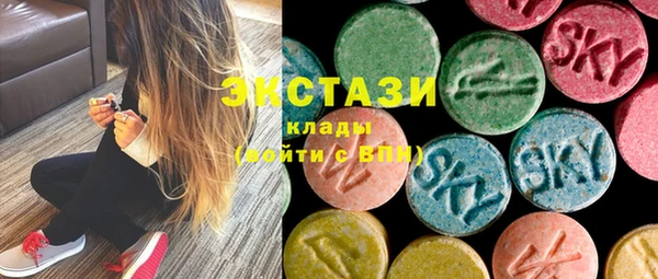 бутик Армянск