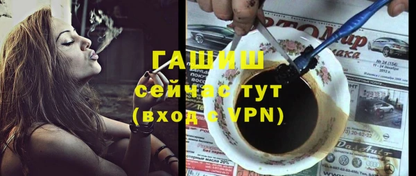 бутик Армянск