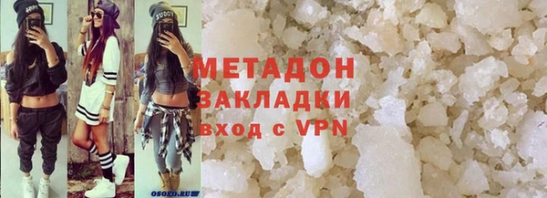 бутик Армянск