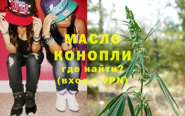 мефедрон VHQ Арсеньев