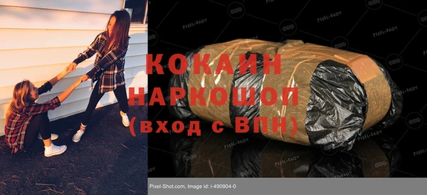 бутик Армянск