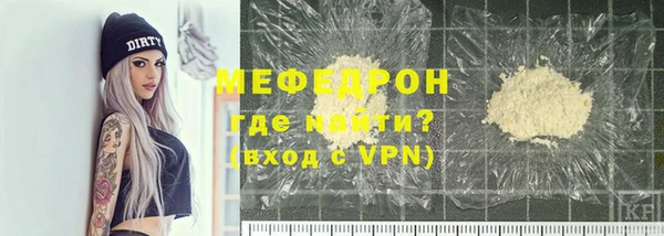 мескалин Аркадак