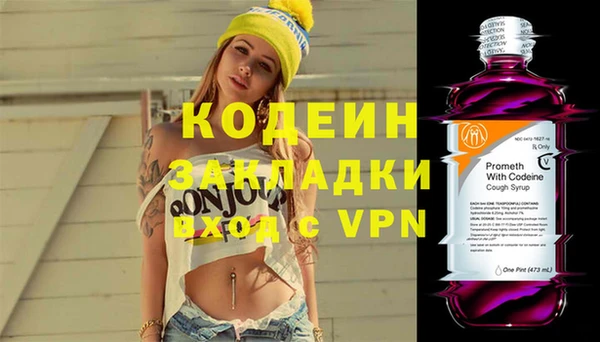 бутик Армянск