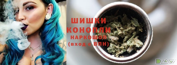 бутик Армянск