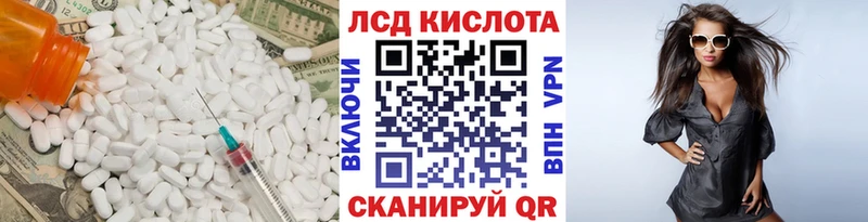 ЛСД экстази кислота  где можно купить   Ельня 
