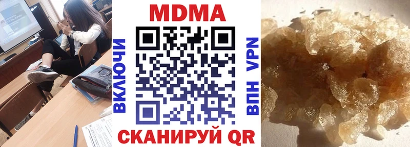 цены наркотик  ОМГ ОМГ tor  МДМА VHQ  Ельня 