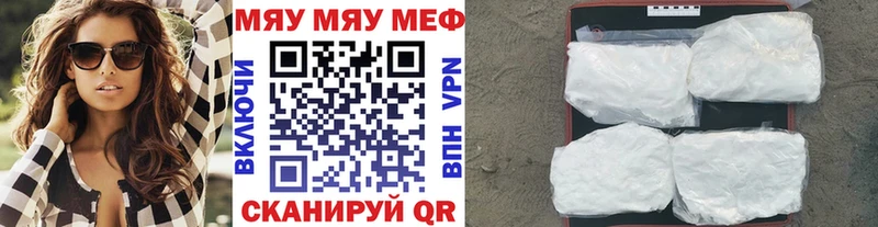 МЕФ 4 MMC  KRAKEN ссылки  Ельня 