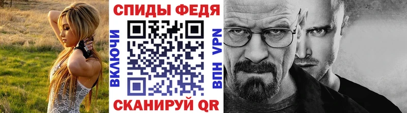 Первитин винт Ельня