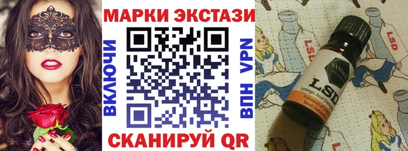 Наркотические марки 1500мкг  Ельня 