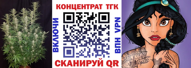 Дистиллят ТГК вейп  Ельня 